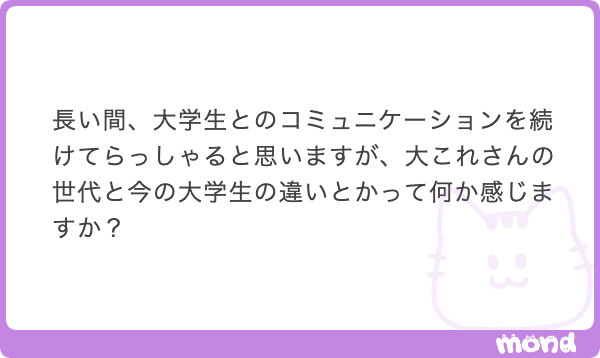 大学生はこれを見ろ tweet media
