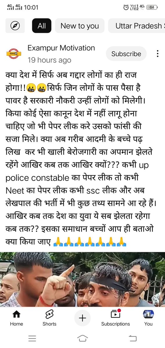 sonu yadav tweet media