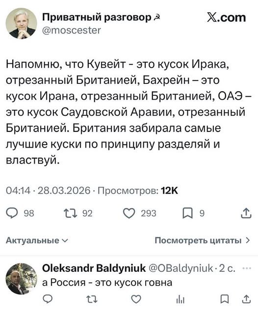 🇺🇦Одеський🇺🇦 tweet media