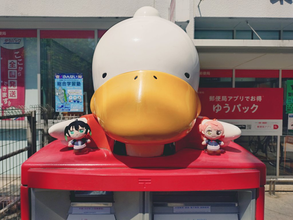 P太 tweet media