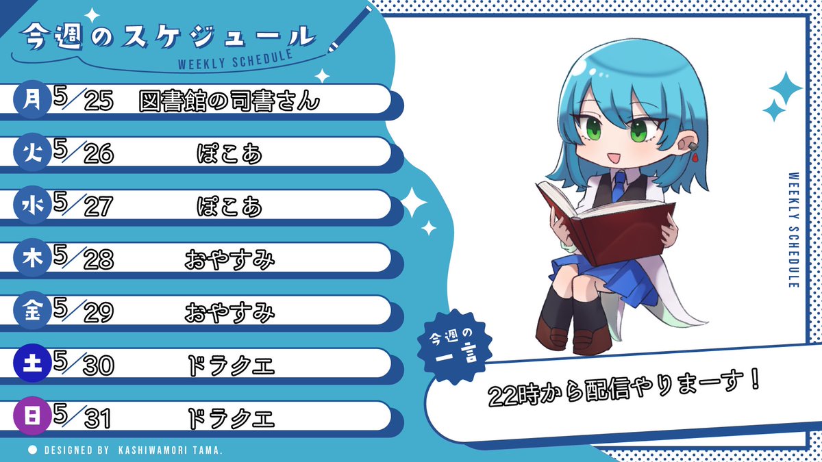 青呑にか🔥□🧊 tweet media