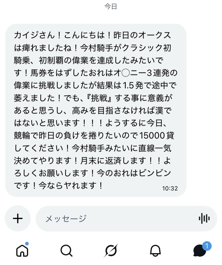 kaiji tweet media