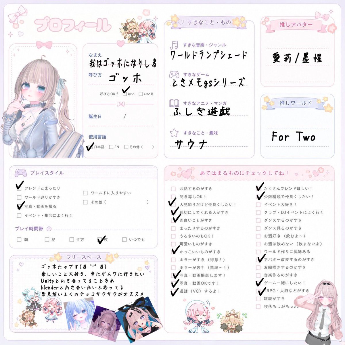 ゎれﾚよ］″ッ朮ﾚﾆﾅょ丶)ιも＠ tweet media
