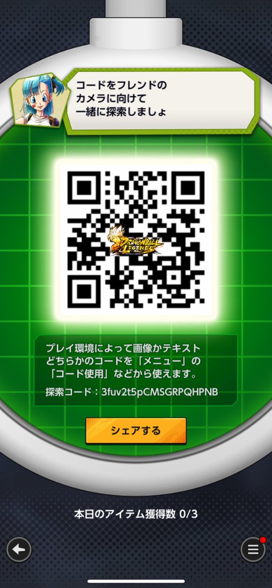 chipa_gyoza's tweet photo. @Shirasu2214 なんかDM貼れないんでこっち貼っときますね https://t.co/Q7vGkQEW3Q