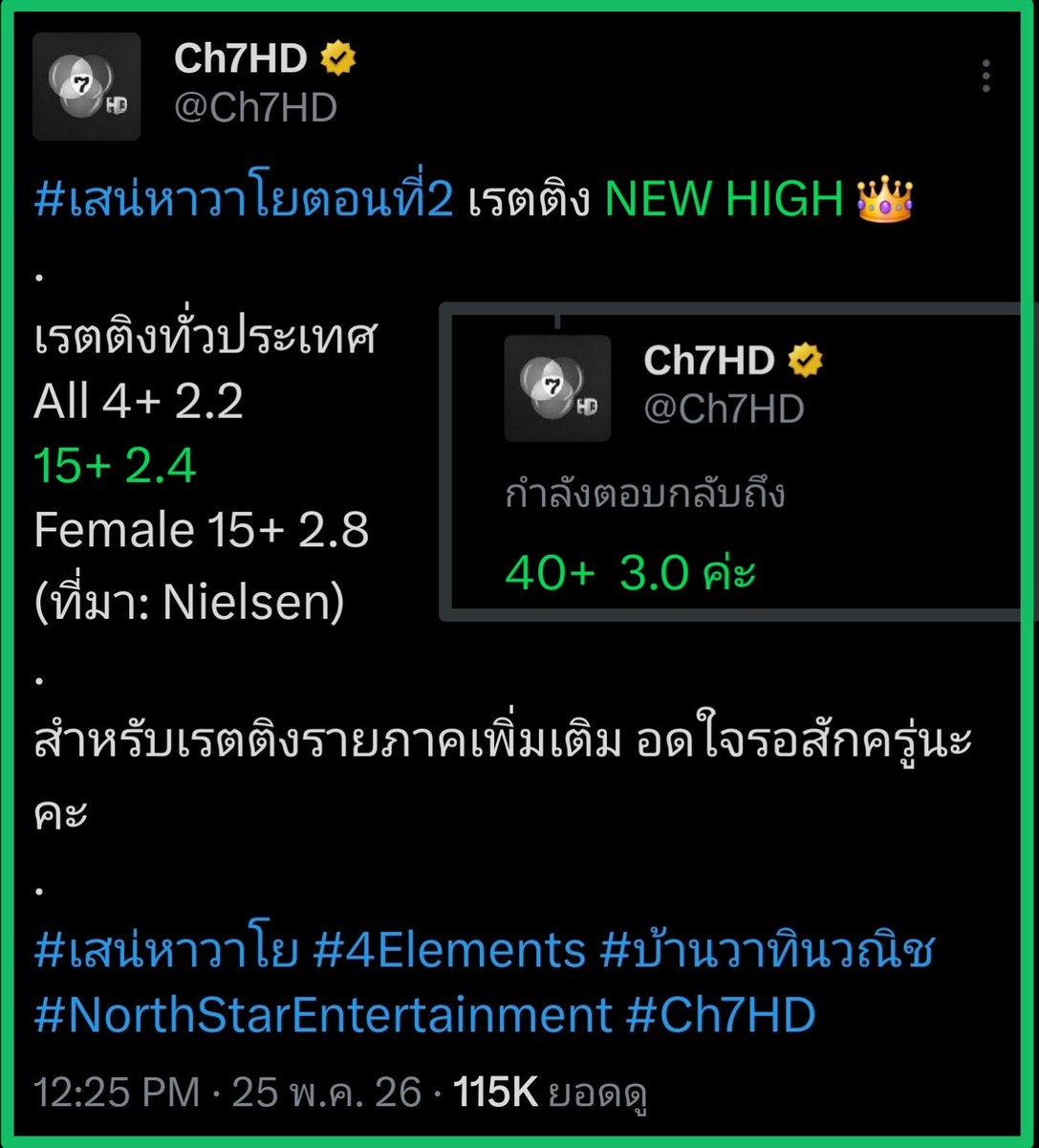 𝙋𝙞𝙘𝙠𝙚𝙮𝙕𝙚𝙣𝙤 🌌 tweet media
