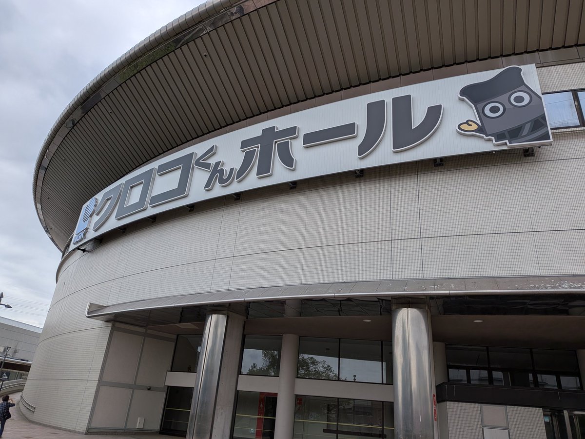 SHIN696969's tweet photo. #ドリカム #LIVE #ガイシホール #名古屋 #5月24日
昨日、ドリカムのLIVEに行ってきたよ☆🐧

アルバムを引っ提げてのツアーでした😄

アーコールの曲には驚いたよ😁

楽しかった☆ https://t.co/QF2vvJrHbt