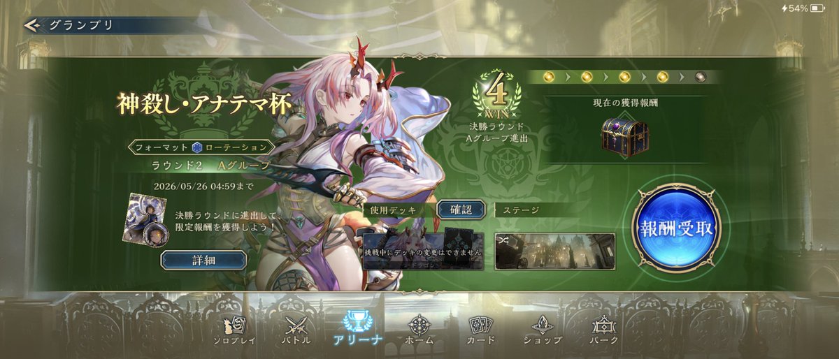 reyu_maple292's tweet photo. ドラゴンでAグルーブ決勝進出
短期決戦はドラゴンに限る https://t.co/3rmmH1AD4P