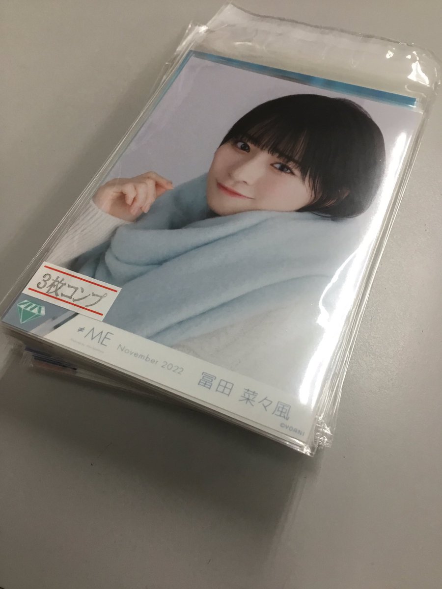 ≠ME 冨田菜々風ちゃん コンプの生写真入荷しました！！