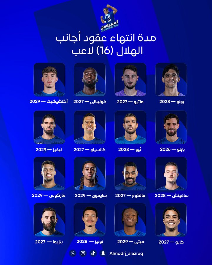 هلالي وان جار الزمن tweet media