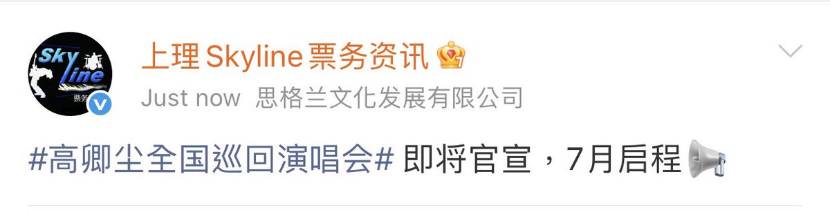 Ninnie9n's tweet photo. 🍉 คอนเสิร์ตทัวร์ทั่วประเทศของเกาชิงเฉิน  กำลังจะประกาศอย่างเป็นทางการ เริ่มออกเดินทางกรกฎาคมนี้ 📢

#นายท่านกรชิต https://t.co/8vCaQSGDx2