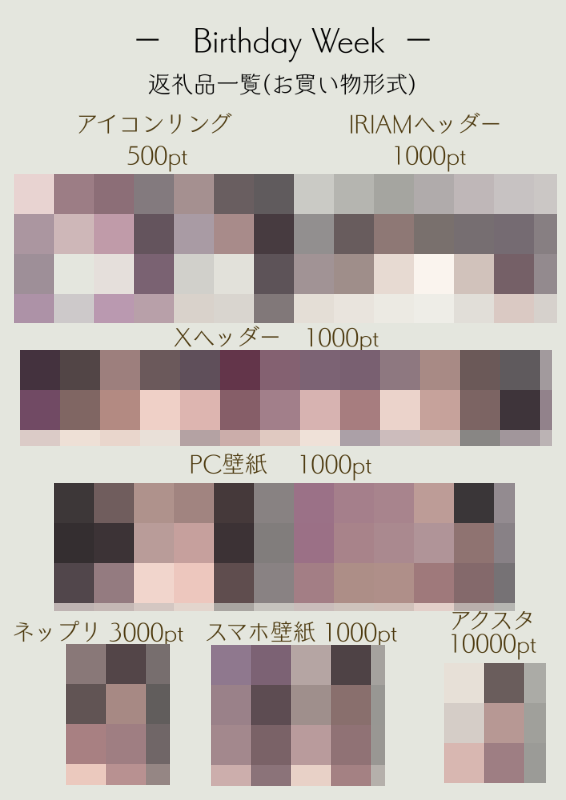 烏野はるね🪶🌟 tweet media