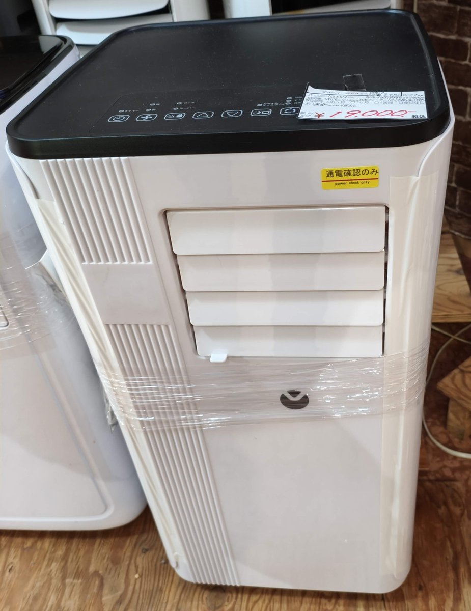 IOYOI スポットエアコン JHS-A016-2.7KR/K 通電のみ確認しました