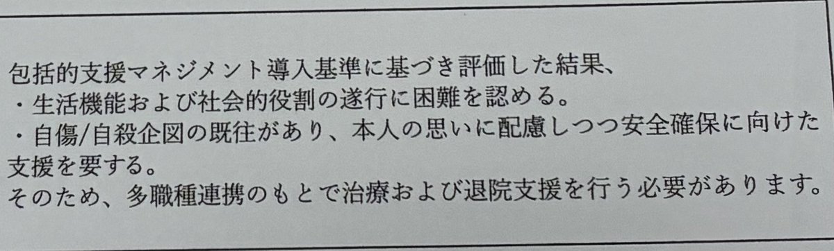 ぱに tweet media