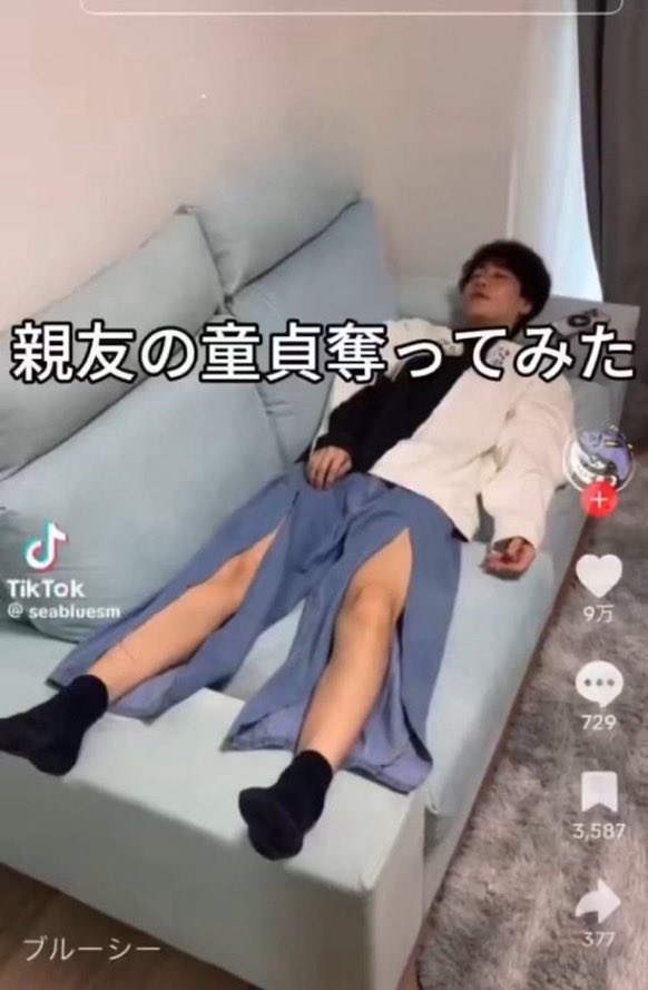 ゆす tweet media