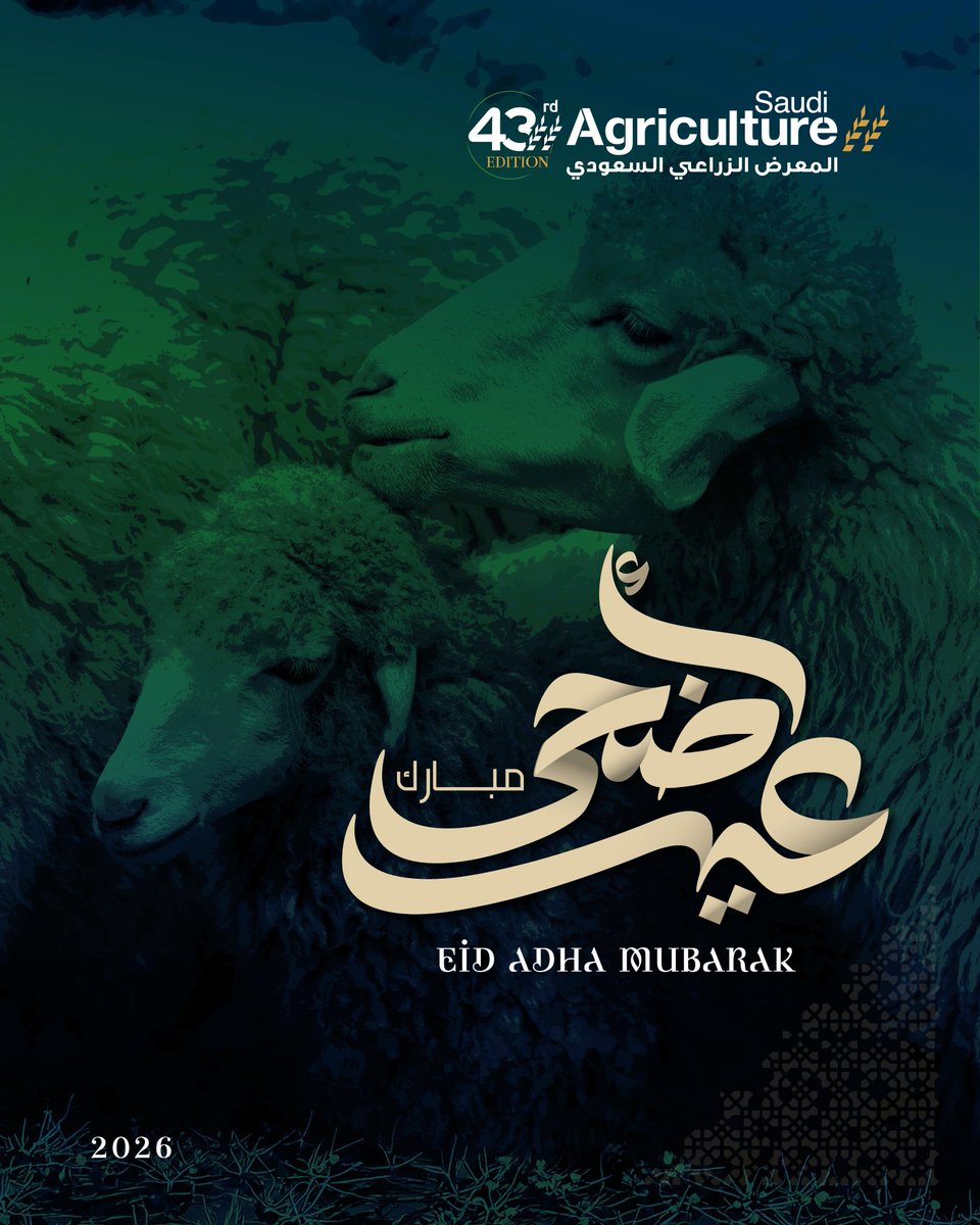 SaudiAgri's tweet photo. نهنئكم بحلول عيد الأضحى المبارك، تقبل الله منا ومنكم صالح الأعمال وكل عام وأنتم بخير

Wishing you all a joyful and blessed Eid

Eid Mubarak https://t.co/WZgDWN2f4z