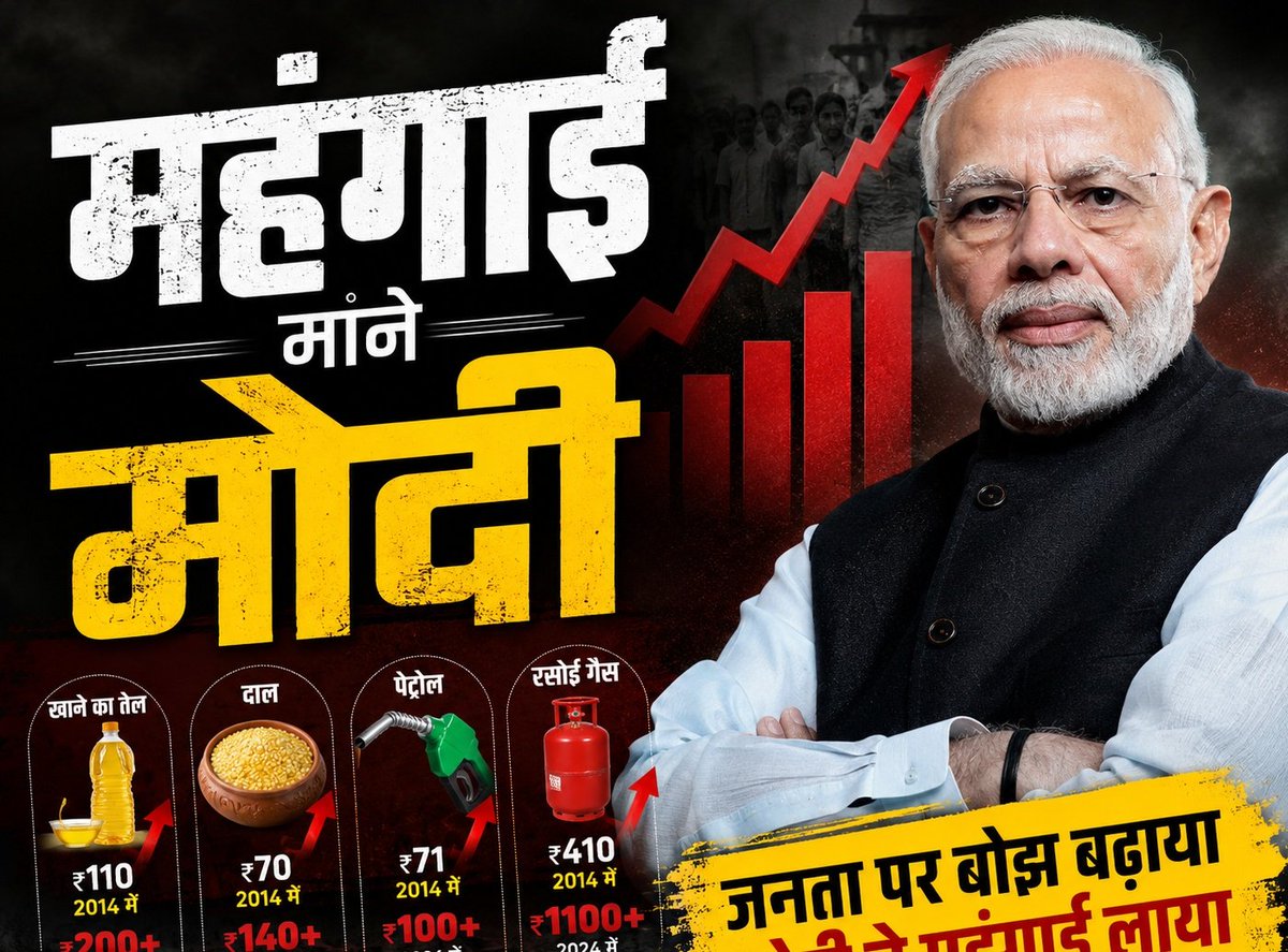Adv.Arun Kushwaha (Samrat) tweet media