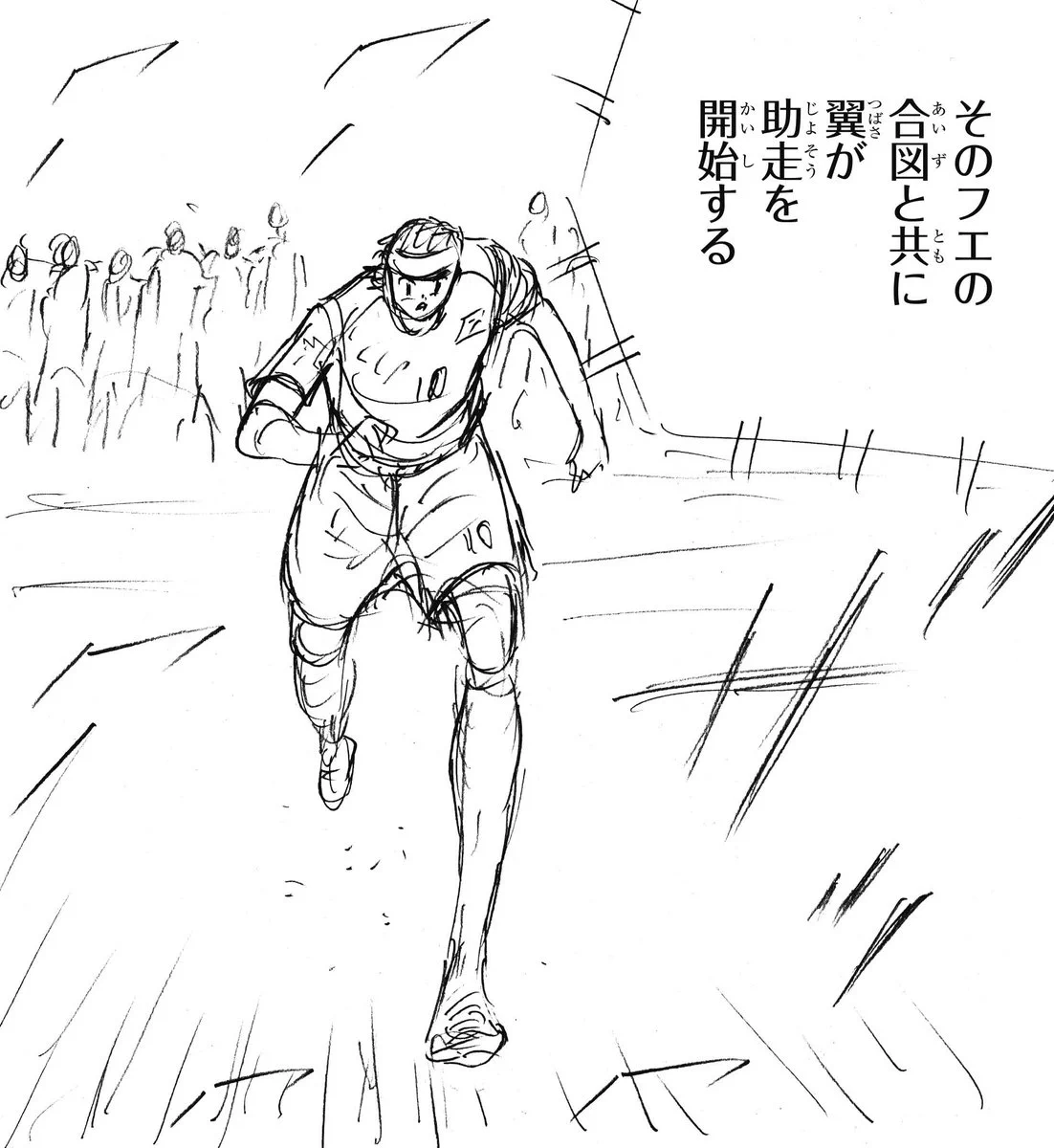 キャプテン翼WORLD公式 on X: 