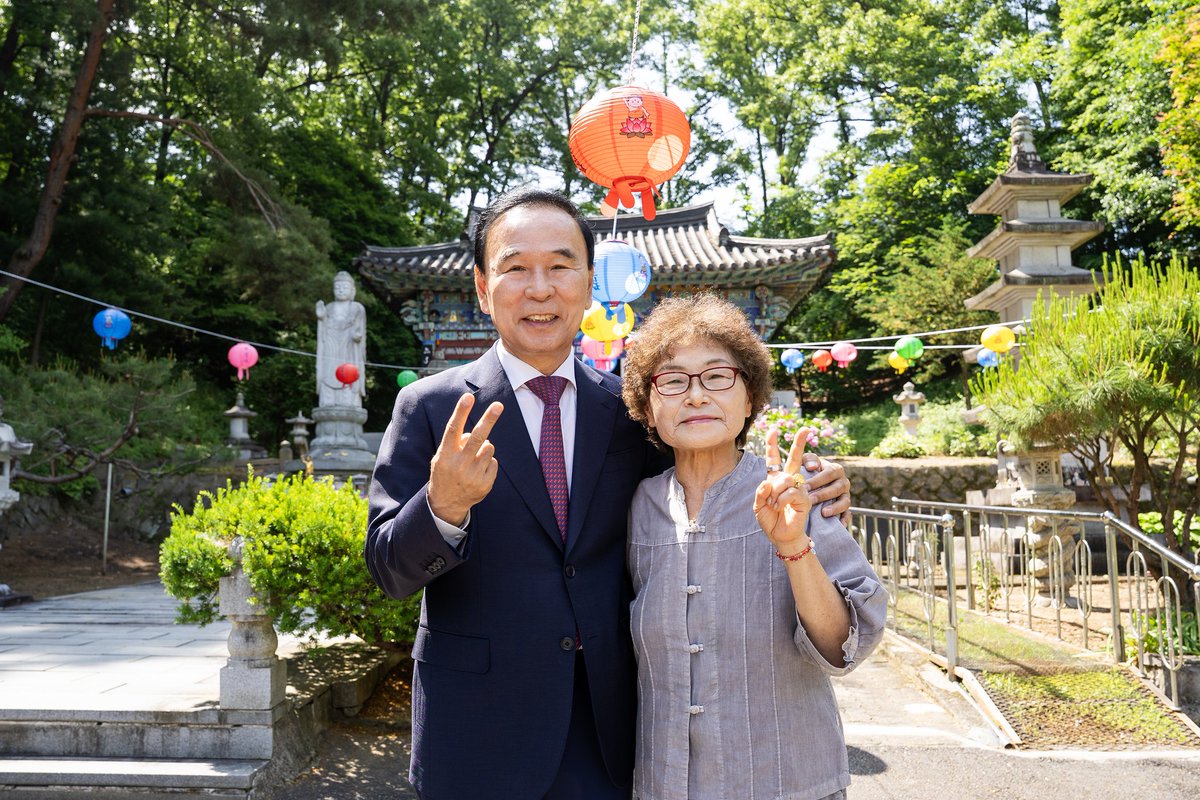 숲길 tweet media