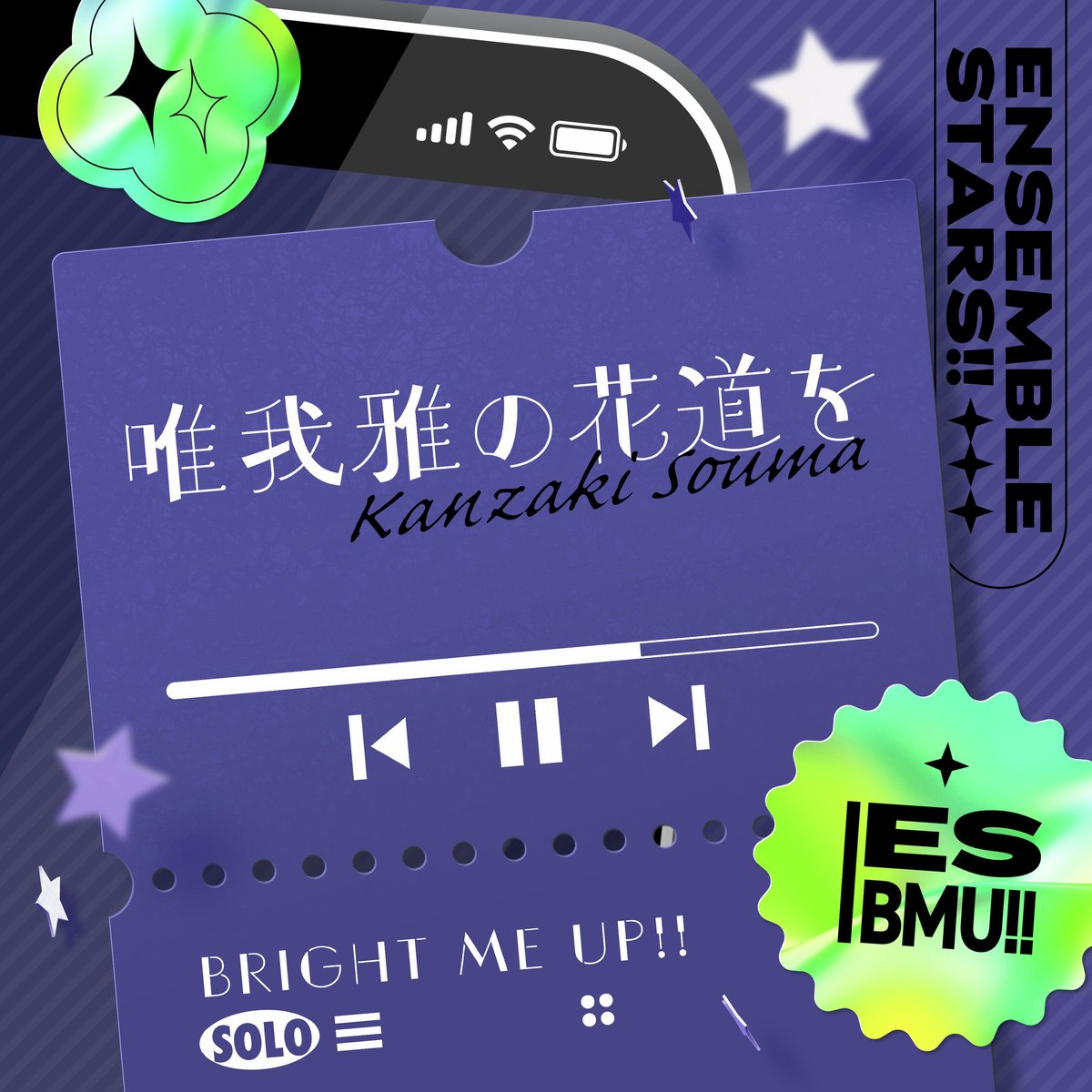 あんさんぶるスターズ!!【公式】 tweet media