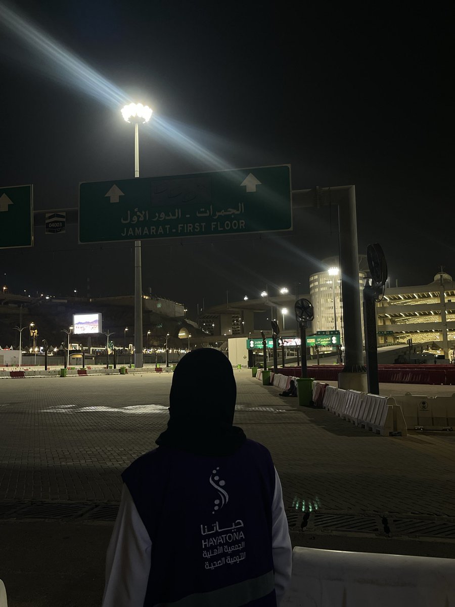 Ruba0e's tweet photo. Day 2: 

في منى لخدمة حجاج بيت الله 🕋✨

#فريق_جامعة_الملك_سعود_للعمل_التطوعي
#وعي_وخدمة 
#صحة_حاج https://t.co/3TFynKlz01