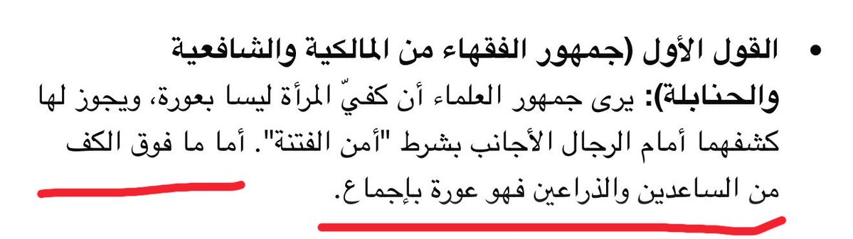 KHALED tweet media