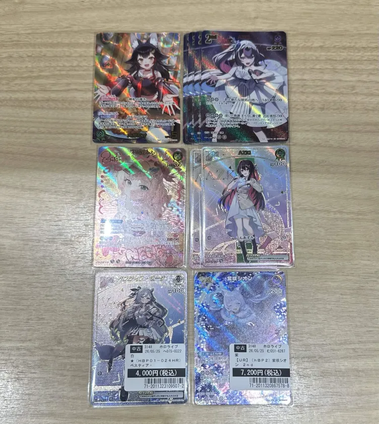 買取情報】 #ホロライブOCG #ホロカ 【OUR】や【UR】【HR】のカード を