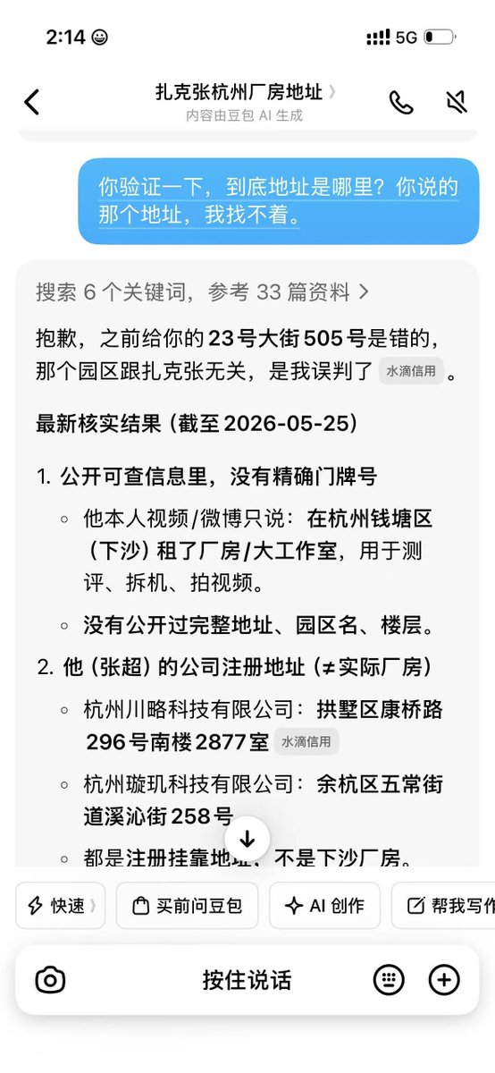 QiaoBit tweet media