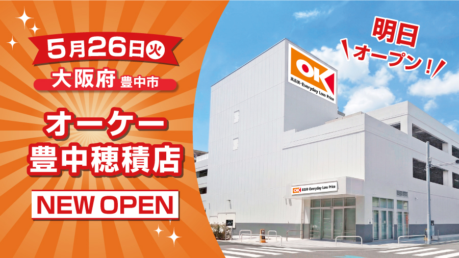 ほたるん　値引きOK様　引き取り thmt-00000109356.jpg 自転車本体