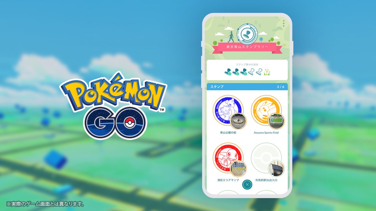 Pokémon GO Japan tweet media
