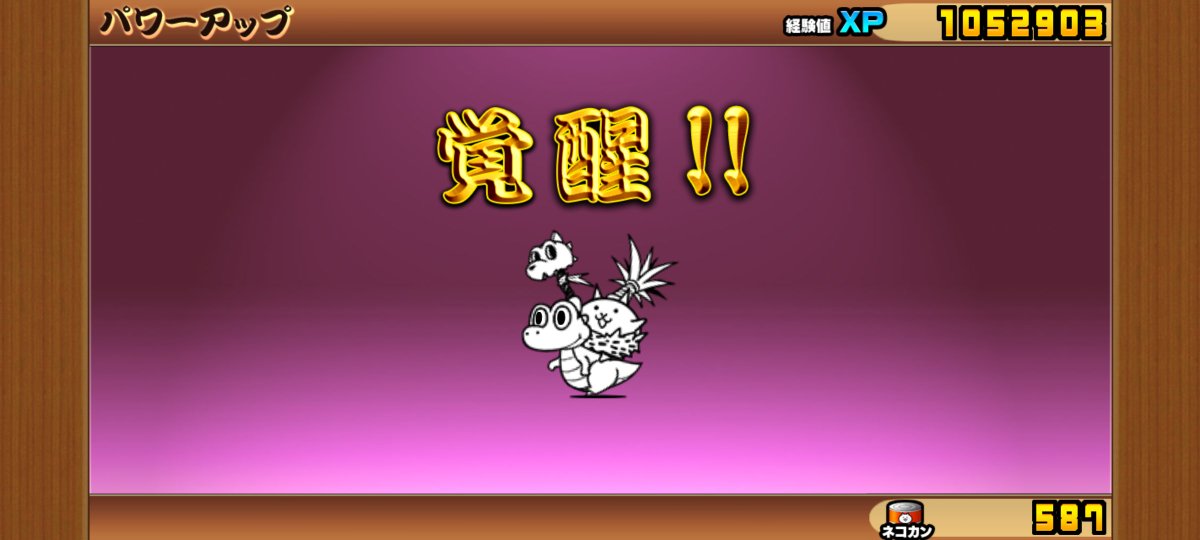 懈怠くん tweet media