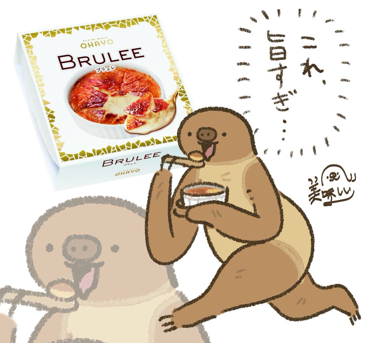 美味しい風 tweet media