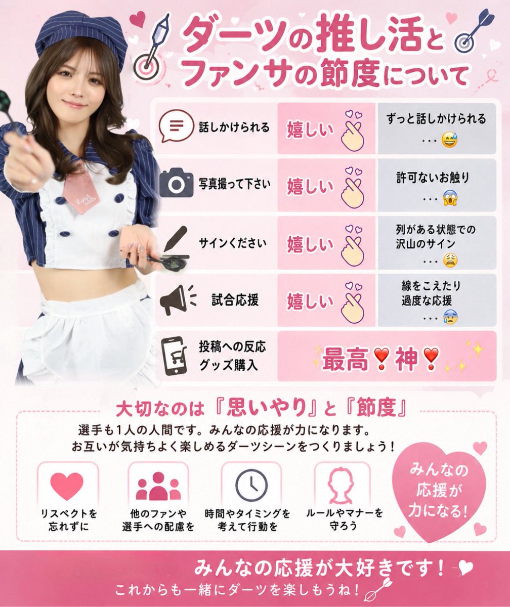 7ちゃら👸💎5月30日イベント🎯 tweet media