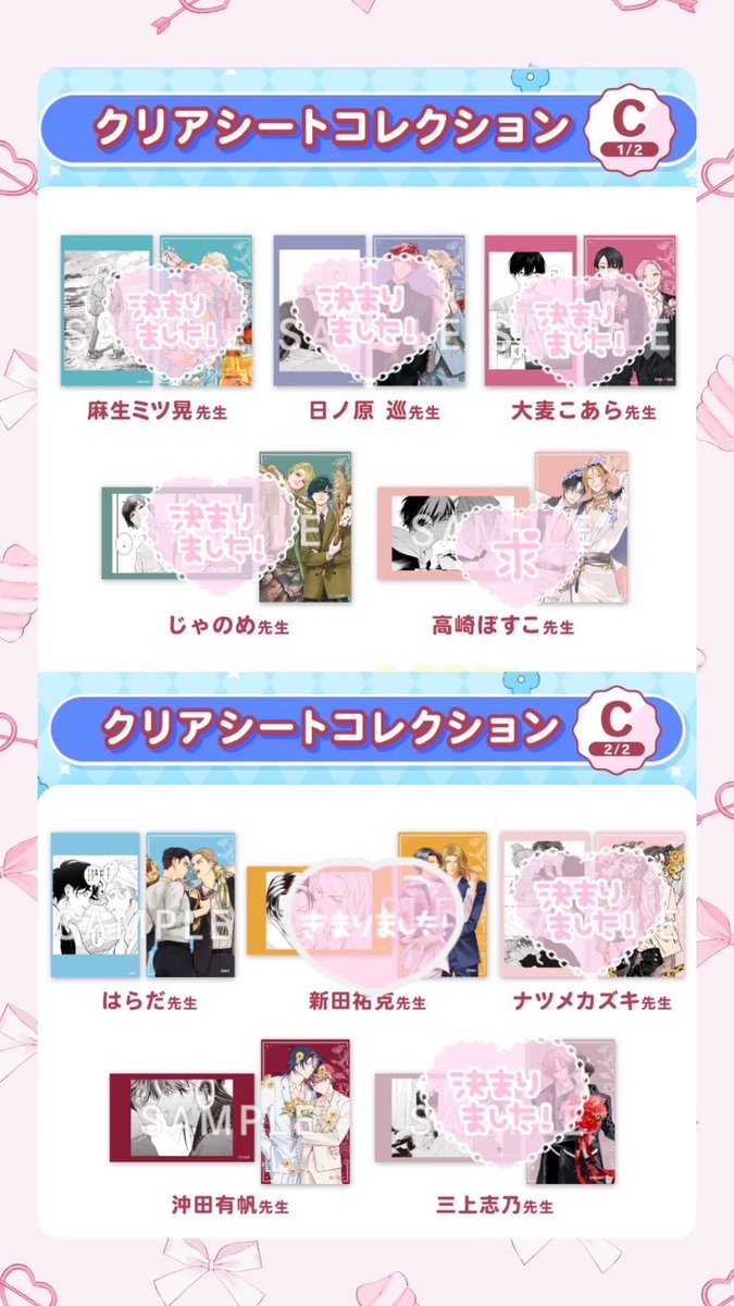 Ayu取引垢 tweet media
