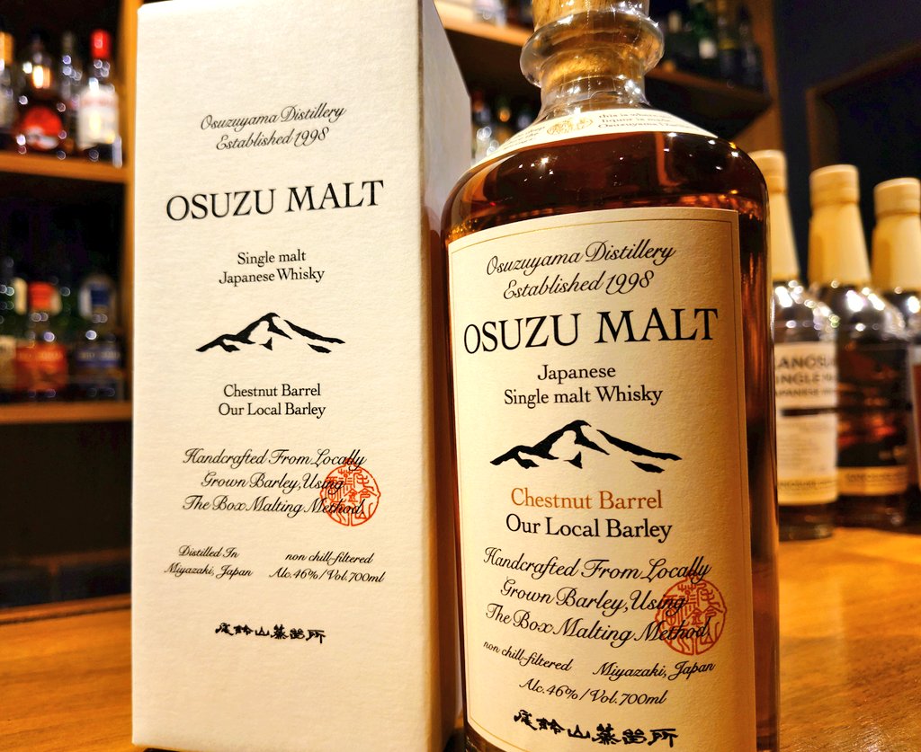 OSUZU MALT Chestnut Barrel 尾鈴モルト 栗樽熟成 手作業で丁寧に作