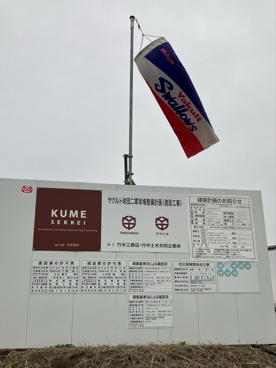 1番セカンドヒルトン tweet media