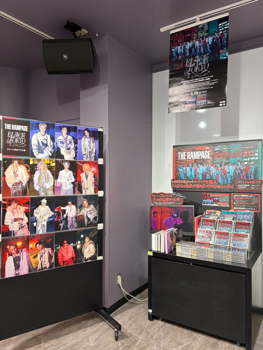 タワ渋LDH】  パネル展示&抽選は本日まで‼️/ #THERAMPAGE from EXILE