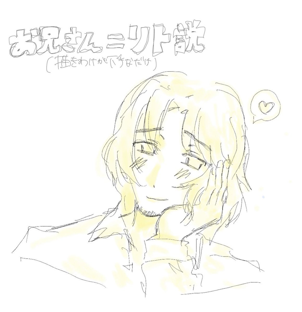 イト tweet media
