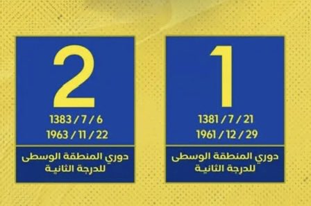 بالمر | بطل النخبتين 🏆 🏆 tweet media