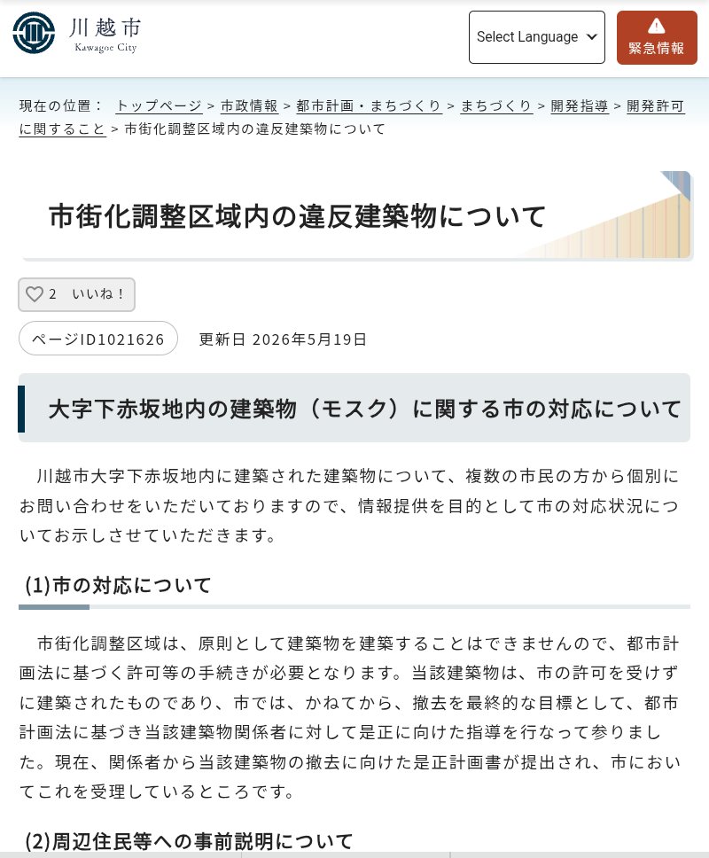 黒色珈琲 tweet media