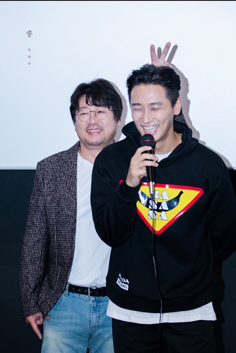 송 tweet media