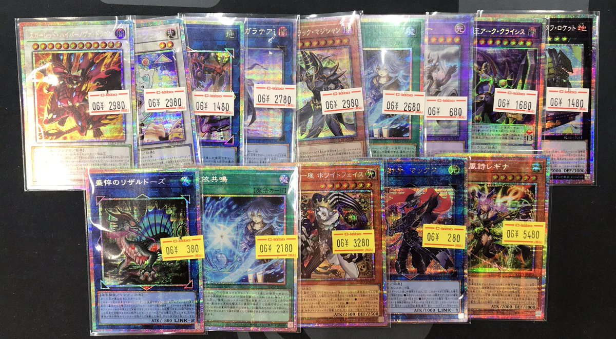 遊戯王販売情報】 画像のカードをショーケースに展開いたしました
