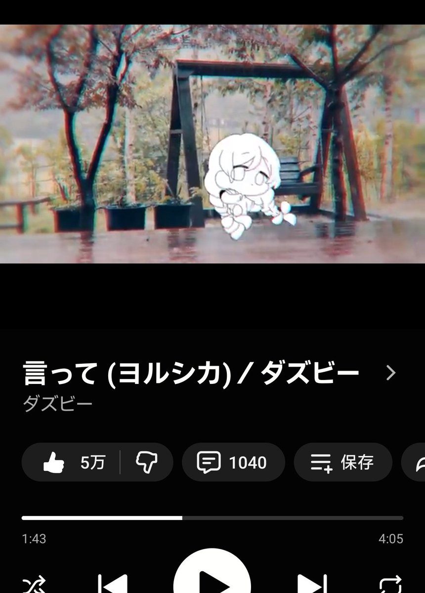 へむじー🍯 tweet media