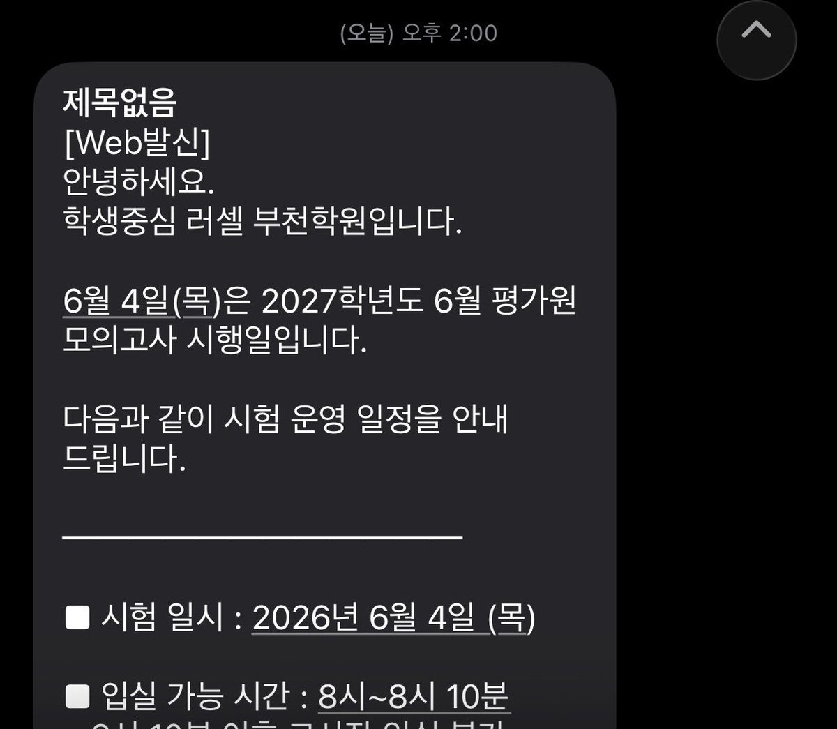 LUCKY 우낙 (상태: 개아미) tweet media