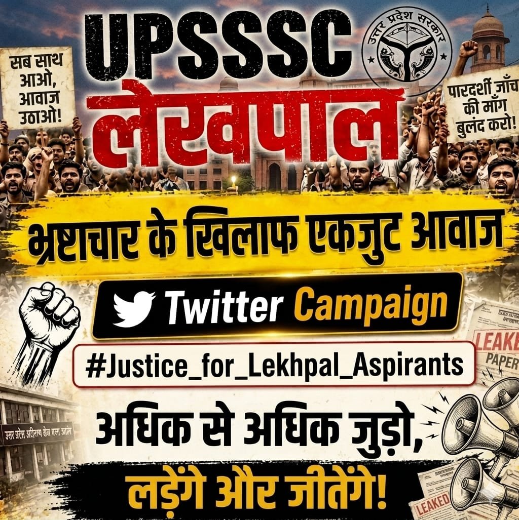 Dilip Aspirant tweet media