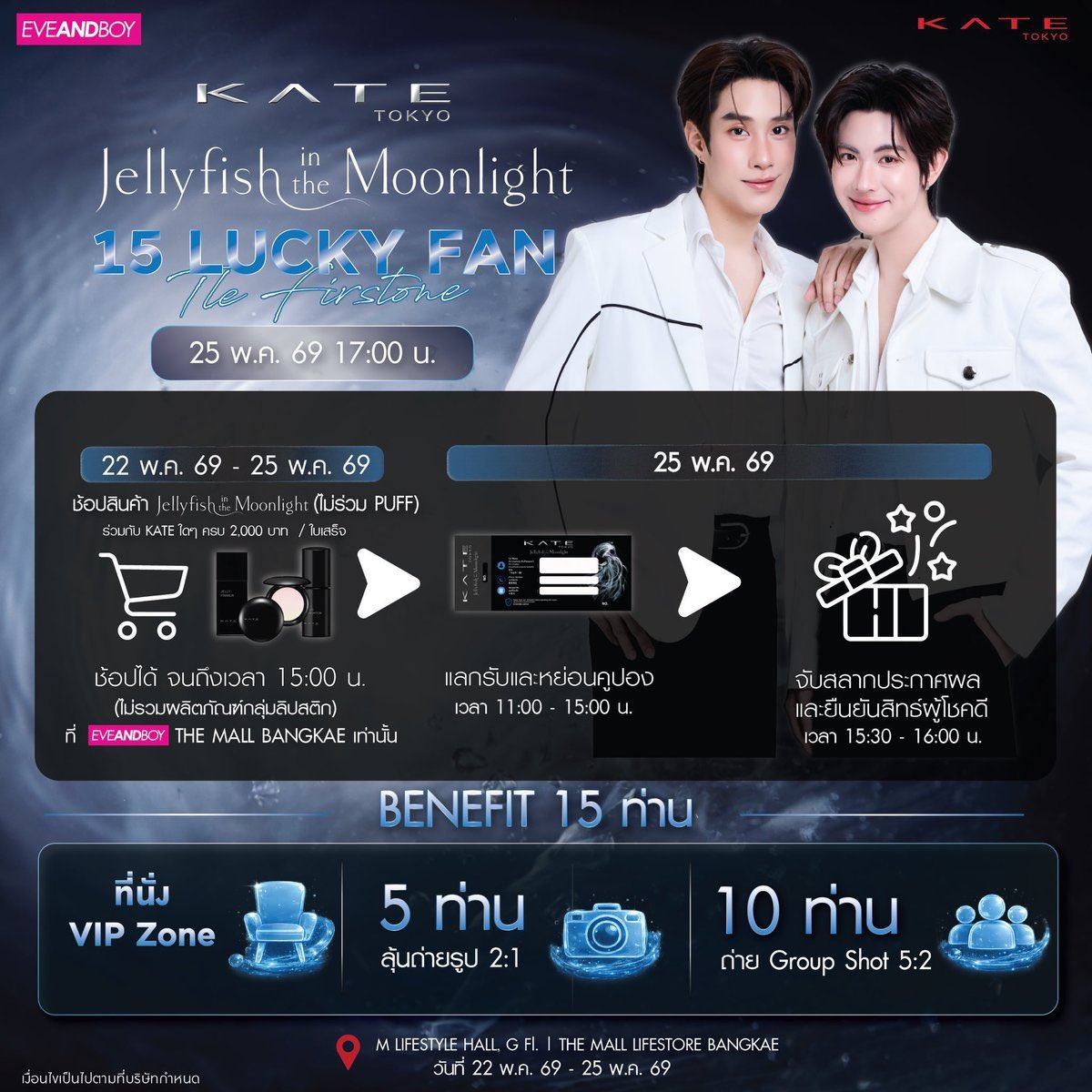 augustluv04's tweet photo. มีใครสนใจไหมคะ ลด 30%
นัดรับได้หน้างาน (หรือไปซื้อด้วยกันได้ถ้ารับหมด2000) ส่งฟรี
#KatexTleFirstone
#KateJellyFishxTleFirstone https://t.co/rxNz42sWWa