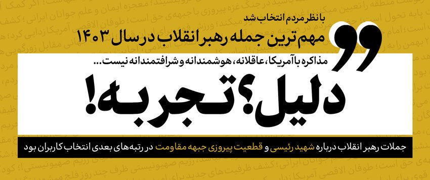 حسن اسدی زیدآبادی tweet media