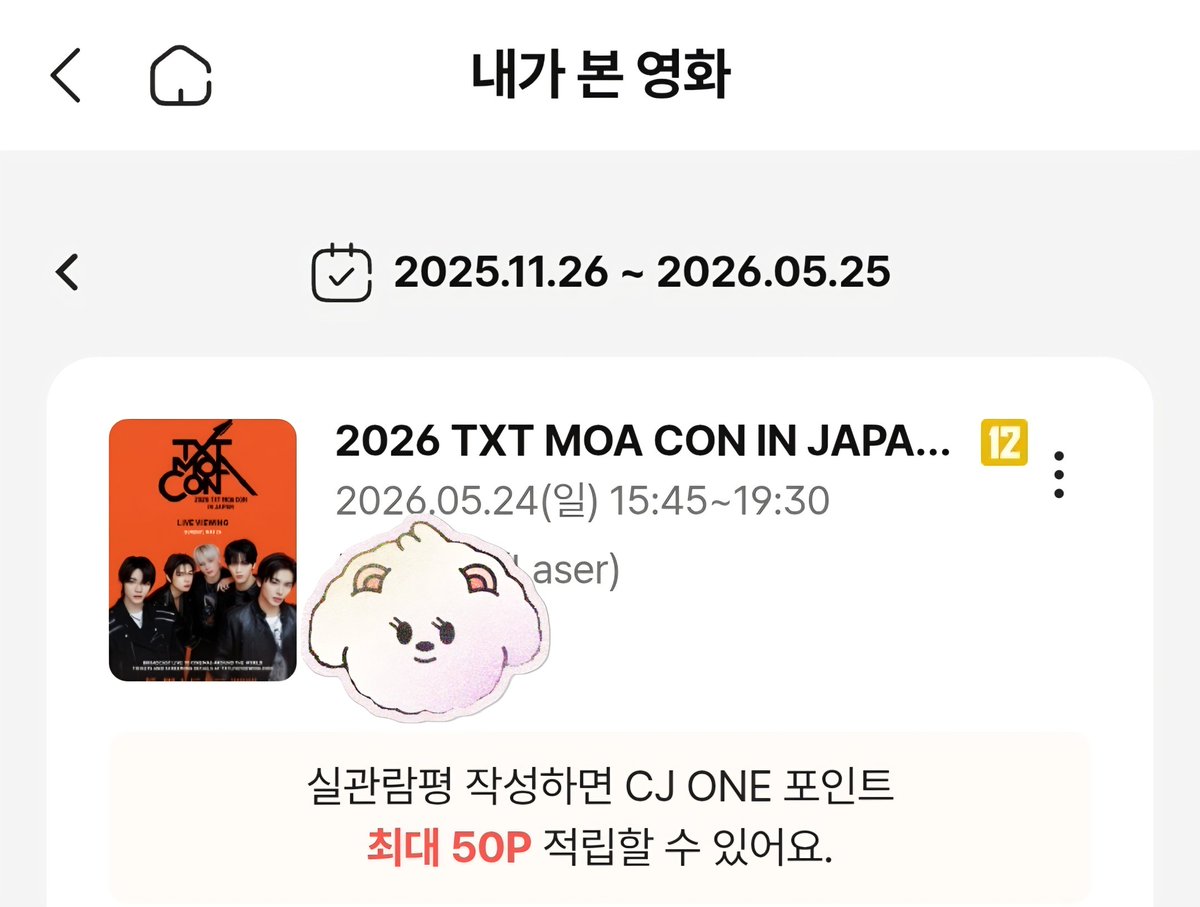 mean3913's tweet photo. 260524 투바투
TXT MOA CON IN JAPAN 라이브뷰잉 https://t.co/YDjESW0c2I