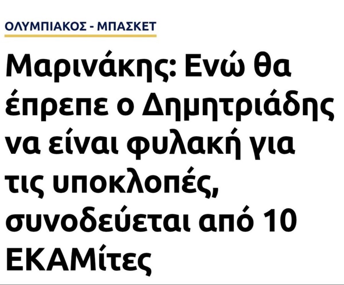 Πεν Νταλαούρα tweet media