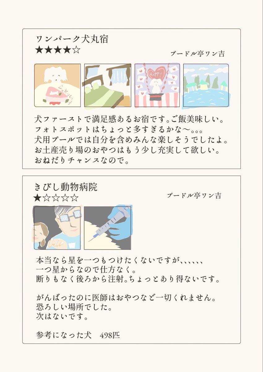 のい🌷コミティア156や15b tweet media