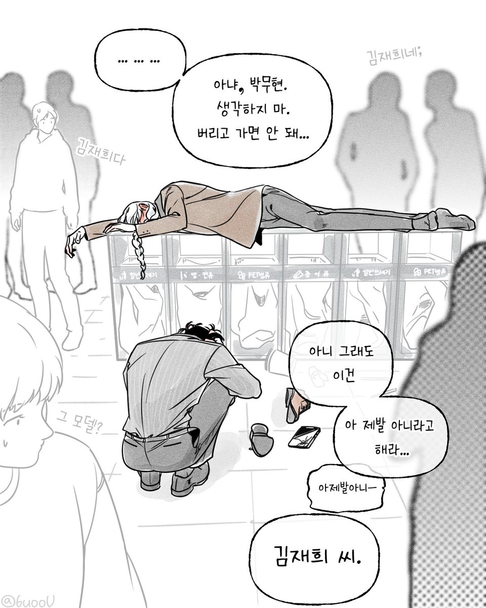 눙Noong tweet media